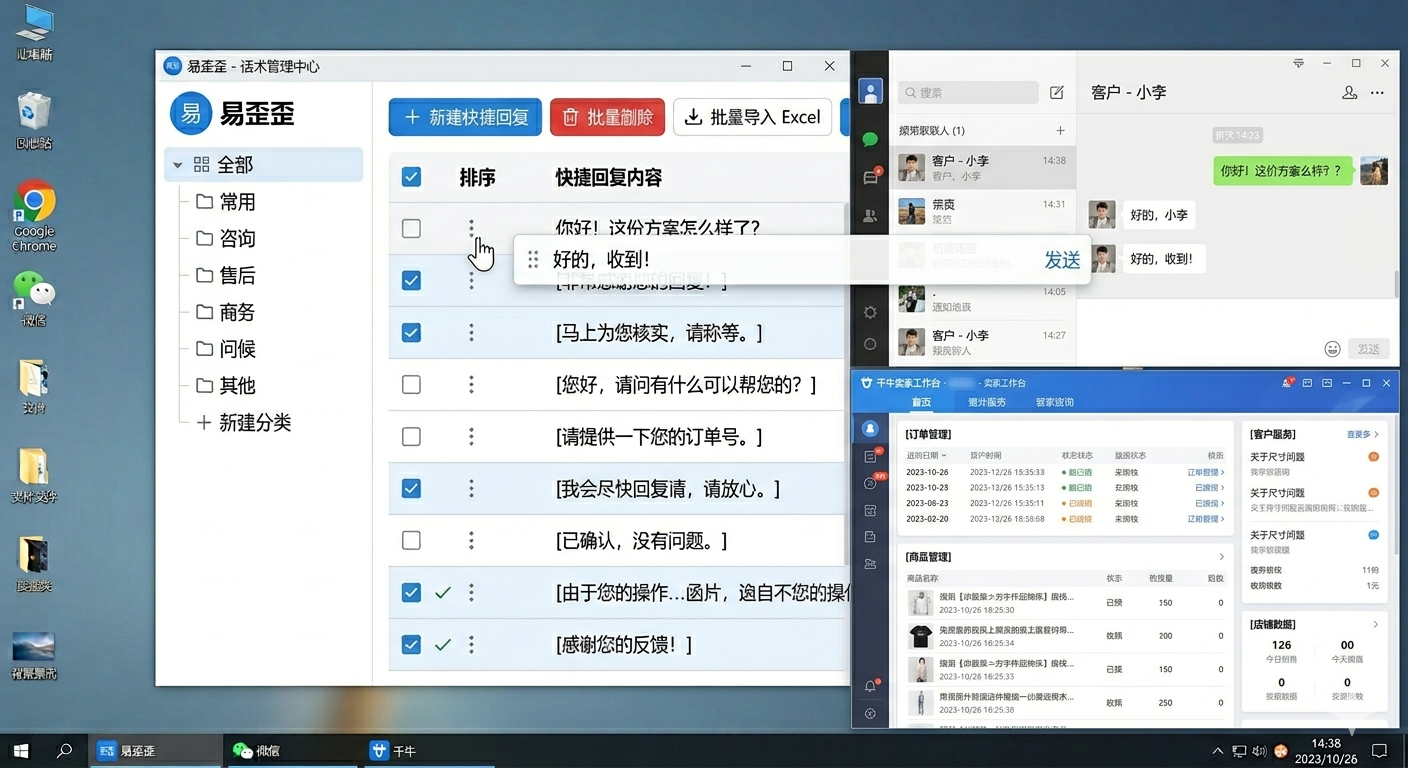 yi-wai-wai-multi-platform-docking